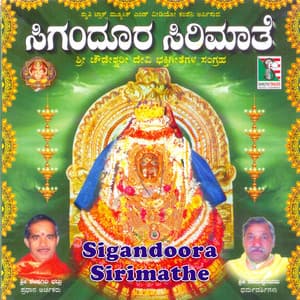 Sigandoora Sirimathe Sri Chowdeshwari - Puttur Narasihma Nayak