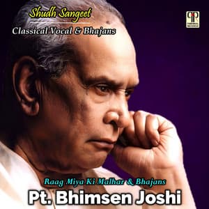 Shudh Sangeet - Raag Miya Ki Malhar & Bhajan - Traditional