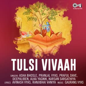 Tulsi Vivaah - Gaurang Vyas