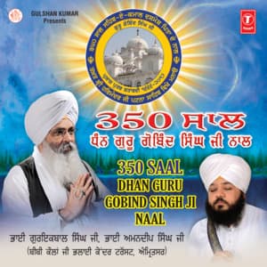 350 Saal Dhan Guru Gobind Singh Ji Naal - Bhai Amandeep Singh Ji