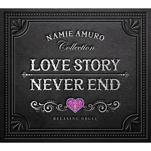 Love Story・NEVER END～安室奈美恵コレクション - Relaxing Orgel