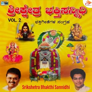 Srikshetra Bhakthi Sannidhi, Vol. 2 - Bangalore Venkateshmurthy Srinivas