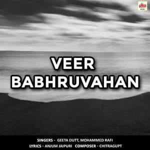 Veer Babhruvahan - Chitragupta