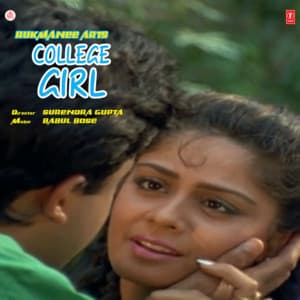 College Girl - Babul Bose