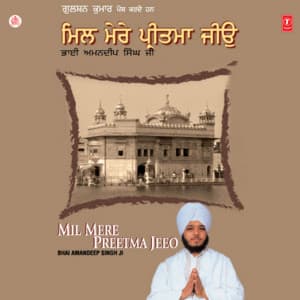 Mil Mere Preetma Vol-29 - Bhai Amandeep Singh Ji