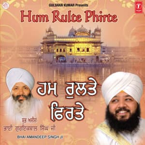 Hum Rulte Phirte - Bhai Amandeep Singh Ji