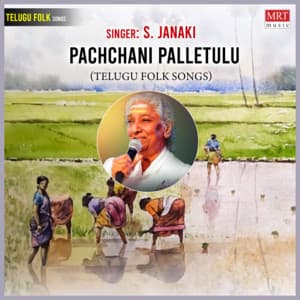 Pachchani Palletulu - S. Janaki
