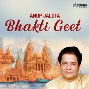 Anup Jalota Bhakti Geet - Anup Jalota