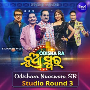 Odishara Nuaswara SR Studio Round 3 - Bikash