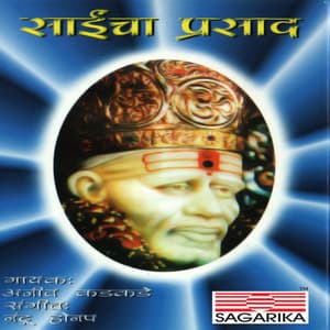 Saincha Prasad - Traditional