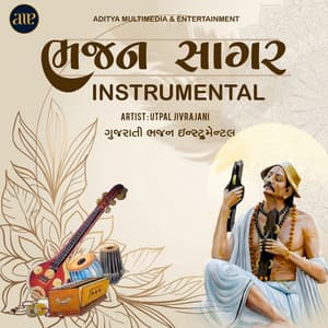 Bhajan Sagar Instrumental - Utpal Jivrajani