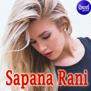 Sapana Rani - anonymous