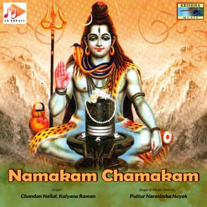 Namakam Chamakam - Puttur Narasimha Nayak