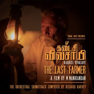 The Last Farmer - Richard Harvey