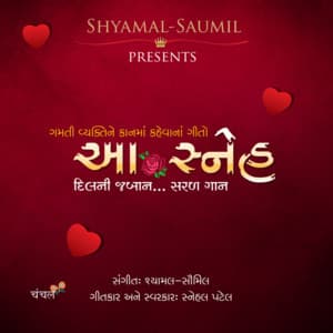 Aa Sneh - Shyamal Munshi