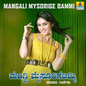Mangali Mysorige Bammi - K. Yuvaraj