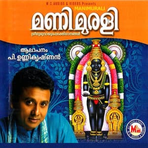 Manimurali - Unnikrishnan