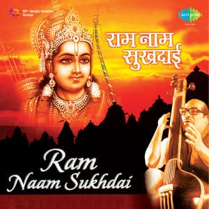 Ram Naam Sukhdai - Manna Dey