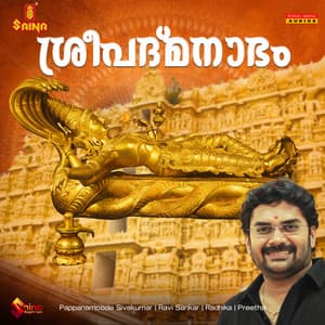 Sreepadmanabham - Ravi Sankar