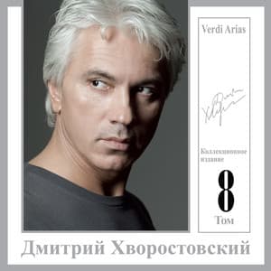 Verdi Arias - Verdi G.