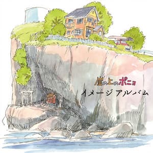 Ponyo on the Cliff by the Sea Image Album - Joe Hisaishi