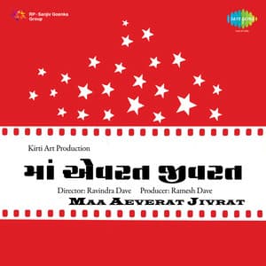 Maa Aeverat Jivrat - Gaurang Vyas