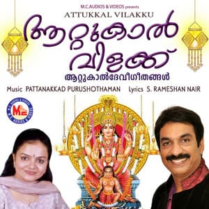 Attukkal Vilakk - Unni Menon