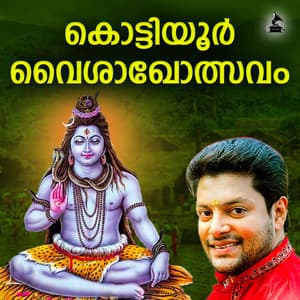 Kottiyoor Vaisakholsavam - Madhu Balakrishnan