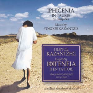 Evripidi Iphigenia I En Tavrois - Yorgos Kazantzis