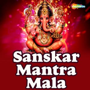 Sanskar Mantra Mala - Sanjayraj Gaurinandan