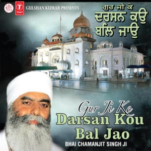 Guruji Ke Darshan Kou Bal Jao Vol-111 - Bhai Chamanjit Singh Ji