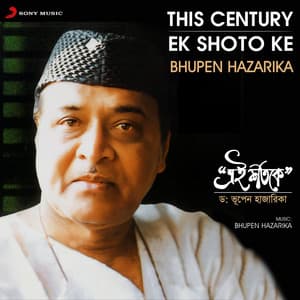 This Century - Bhupen Hazarika