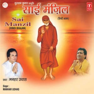 Sai Manzil - Manhar Udhas