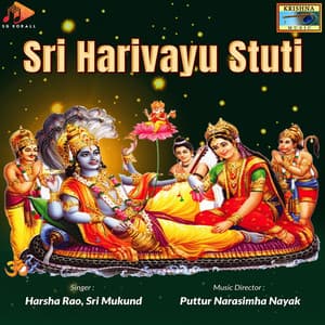 Sri Harivayu Stuti - Puttur Narasimha Nayak