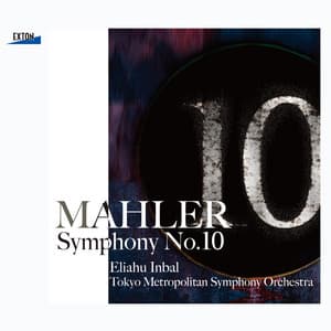 マーラー：交響曲 第 10番 - Gustav Mahler
