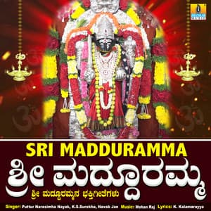 Sri Madduramma - Puttur Narasimha Nayak