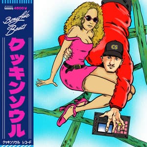 BONAFIDE BEATS - Cookin Soul