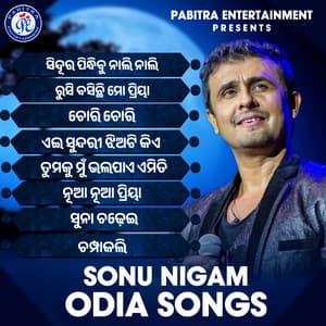 Sonu Nigam Odia Songs - Sonu Nigam