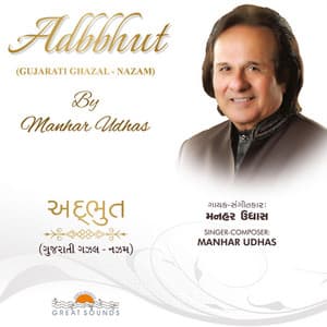 Adbbhut - Manhar Udhas