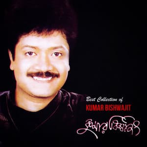 Best Collection Of Kumar Bishwajit - Kumar Bishwajit
