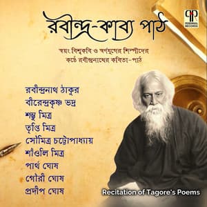 Rabindra Kabya Path Vol. 2 - Rabindranath Tagore