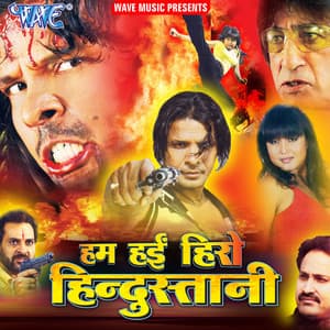 Hum Hayi Hero Hindustani - Rajesh Gupta