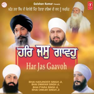 Har Jas Gaavoh - Bhai Harjinder Singh Ji Srinagarwale