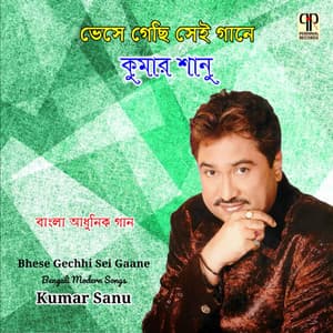 Bhese Gechhi Sei Gaane - Kumar Sanu