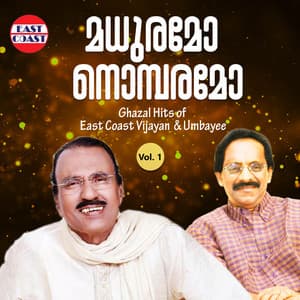 Madhuramo Nombaramo, Ghazal Hits of East Coast Vijayan and Umbayee, Vol. 1 - Umbayee