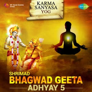 Shrimad Bhagwad Geeta Adhyay 5 - Shailendra Bharti