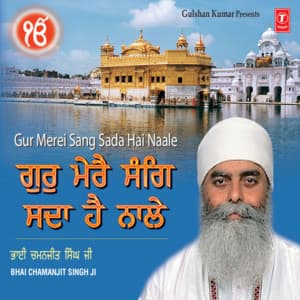Guru Mere Sang Sada Hai Naale Vol-102 - Bhai Chamanjit Singh Ji