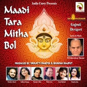 Maadi Tara Mitha Bol - Vinod Rathod
