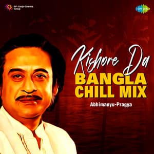 Kishore Da - Bangla Chill Mix - Kishore Kumar