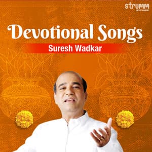 Suresh Wadkar Devotional Songs - Suresh Wadkar